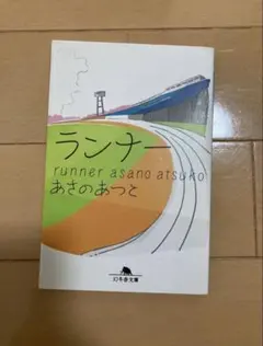 Item thumbnail for item 057e9c31-72fe-4fe8-8cde-17bef7802d48