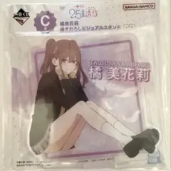 2.5次元の誘惑 23巻 24巻 25巻 セット - メルカリ