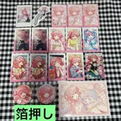 プロセカ　桃井愛莉　まとめ売り