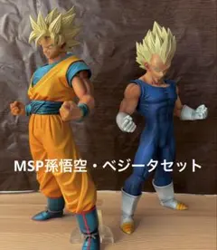 MSP孫悟空・ベジータセット　ドラゴンボールフィギュア