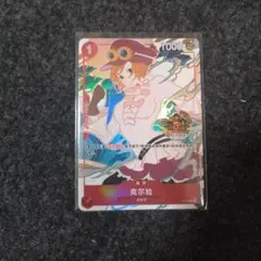 2026年最新】コアラ P-069の人気アイテム - メルカリ