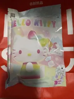 ハローキティ フィギュア 3個セット