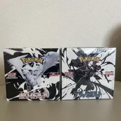 Ｅ*】様 ポケモンカードゲーム 未開封ボックス　2個セット