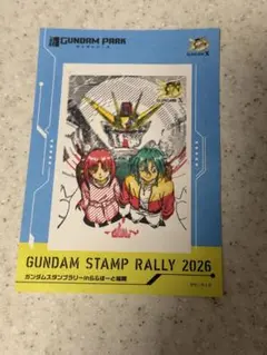 ガンダムスタンプラリー　ららぽーと福岡