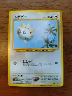 2026年最新】ポケモンカードanaスペシャルバージョンの人気アイテム