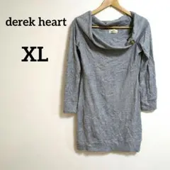 ✨️derek heart グレー オフショルダー ニットワンピース【XL】長袖