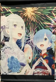 エミリア＆レム B3タペストリー Re：ゼロから始める異世界生活 あたり景品