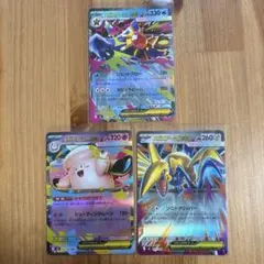 【美品】　ムニキスゼロ　RR まとめ売り　ポケカ