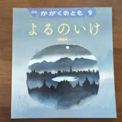 コングゴリラ様 リクエスト 3点 まとめ商品