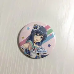 2026年最新】三角葵の人気アイテム - メルカリ