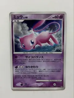 2026年最新】ひかるミュウ ポケモンカードの人気アイテム - メルカリ