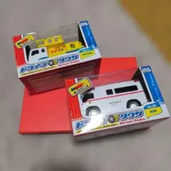 プルバックミニカーセット No.39 No.41のサムネイル