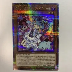 イビルツインリィラ　25thシークレットレア Amazon.co.jp: 遊戯王カード Evil☆Twin リィラ