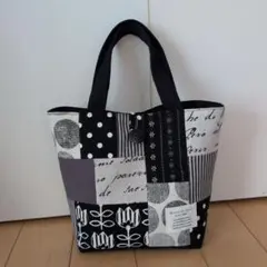 モノトーン パッチワーク ハンドメイド トートバッグ