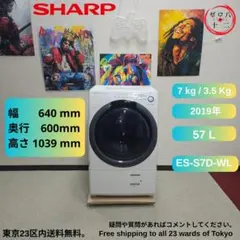 2026年最新】シャープ sharp es-s7d-wlの人気アイテム - メルカリ