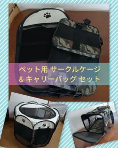 ペット用キャリーバッグ ドット柄　うさぎや小型犬等に 半額以下‼️ ペット用キャリーバッグ ドット柄 うさぎや小型犬等に