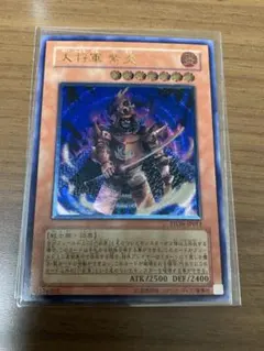 2026年最新】大将軍 紫炎 レリーフの人気アイテム - メルカリ
