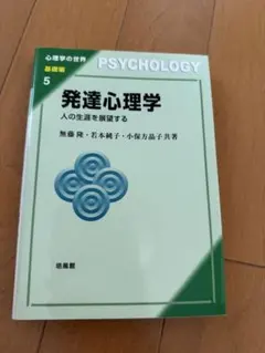 Item thumbnail for item fce85400-7557-4cdf-8388-f562b863f38e