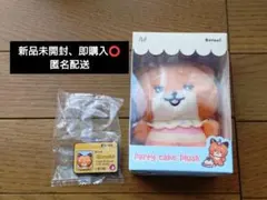 2026年最新】zeroni ぬいぐるみ テュニニの人気アイテム - メルカリ