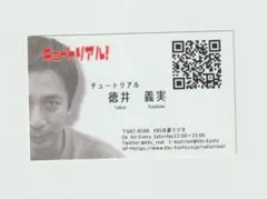 2026年最新】チュートリアル徳井の人気アイテム - メルカリ