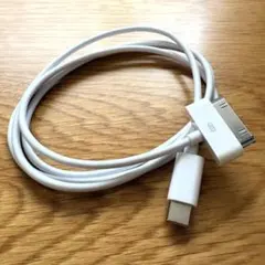 iPod　30 Pin Dock to USB-C ケーブル　1m