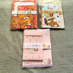 リラックマレターセット3点