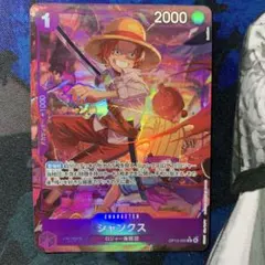 ワンピースカードゲーム シャンクス OP13-065パラレル