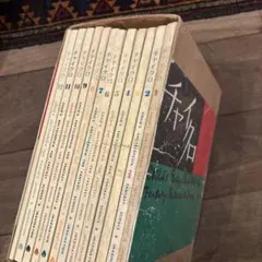 Item thumbnail for item 96ae5096-0c19-4dbc-834d-e8eb9816096c