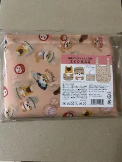 グリーンティー様 リクエスト 2点 まとめ商品