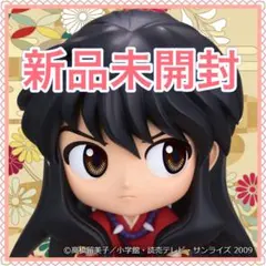 犬夜叉 Qposket フィギュア おすわり ver.