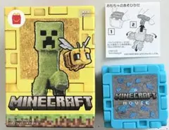 マクドナルド ハッピーセット マインクラフト ダイヤモンドブロックとスティーブ