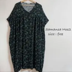 Samansa Mos2 サマンサモスモス 花柄 ワンピース 羽織 フリーサイズ