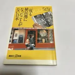 Item thumbnail for item d41cb571-beeb-4450-8c71-63bc71b0380b