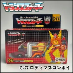 2026年最新】ロディマスコンボイ C-77の人気アイテム - メルカリ
