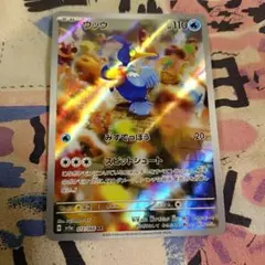 クリムゾンヘイズ