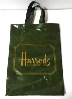 ハロッズ☆Harrods☆ビニールコーティング☆トートバッグ☆グリーン