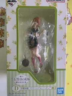 五等分の花嫁　四葉　フィギュア