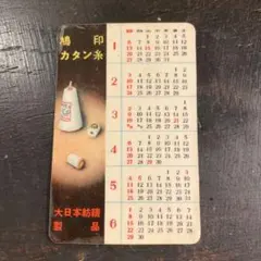 Item thumbnail for item 7438abc4-049e-43db-b73d-65aa0e2f2f9a