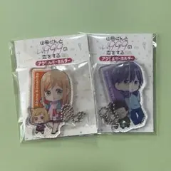 山田くんとLv999の恋をする