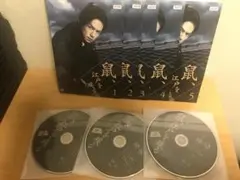 2025年最新】鼠、江戸を疾るの人気アイテム - メルカリ