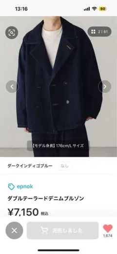 epnokダブルテーラードデニムジャケット ダークインディゴブルー