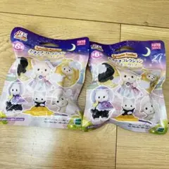 新品未開封 シルバニア 赤ちゃんミルキーウェイ 2袋