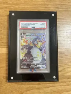 ユ*キ様 リザードンVMAX SSR S4a シャイニースターV 308/190