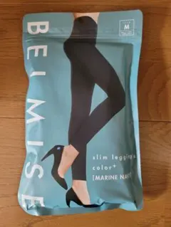 【新品】ベルミス　レギンス　M　ネイビー