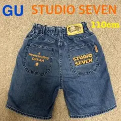 再値下げ【GU×STUDIO SEVEN】デニムハーフパンツ