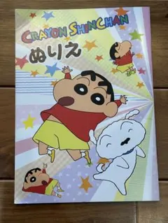 Item thumbnail for item 3798db97-d6c7-4086-8681-85a39205b2f1