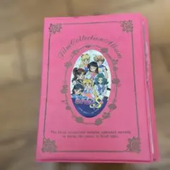 美少女戦士セーラームーンS カード　カードケース