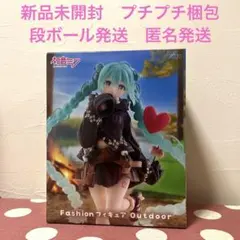初音ミク Fashionフィギュア Outdoor
