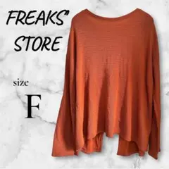 【FREAKS’ STORE】フリークスストア　バックカット　丸首　サマーニット