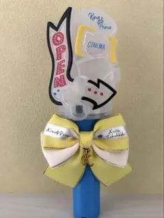 ペンライトリボン King & Prince 髙橋海人